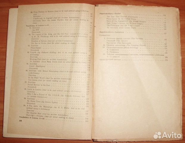 Уайзер Фоломкина Каар Учебник англ.яз 10 кл 1972