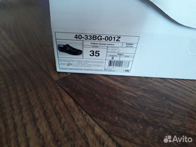 Обувь школьная для мальчика кожа Обувь школьная для мальчика кожа