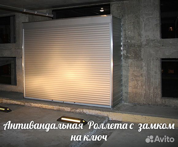 Противопожарный Шкаф в паркинг - гараж