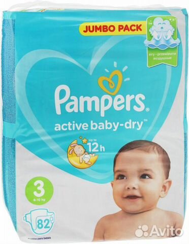 pampers active baby 3
