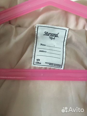Куртка для девочки Mayoral, 128 Куртка для девочки Mayoral, 128