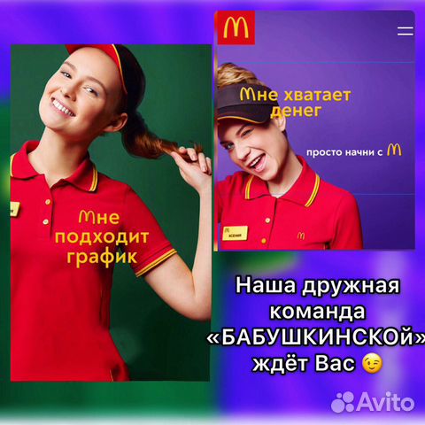 Работник пбо Работник пбо
