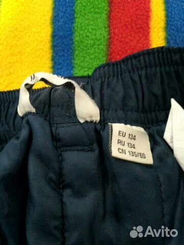 Спортивные брюки Спортивные брюки