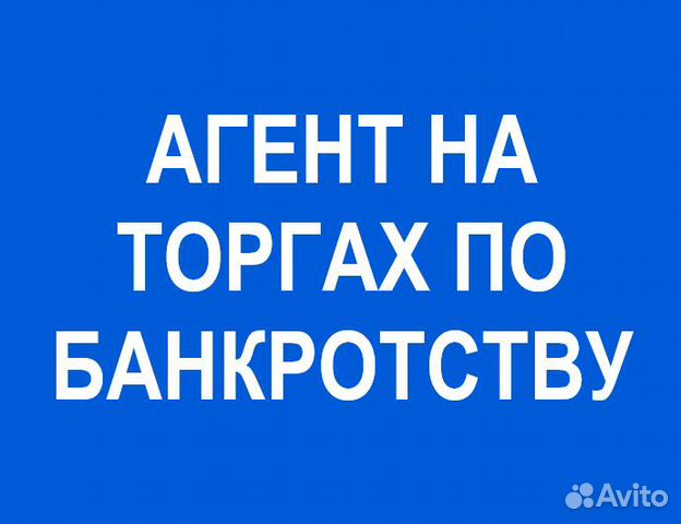 банкротство в новгородской области банкротство в новгородской области