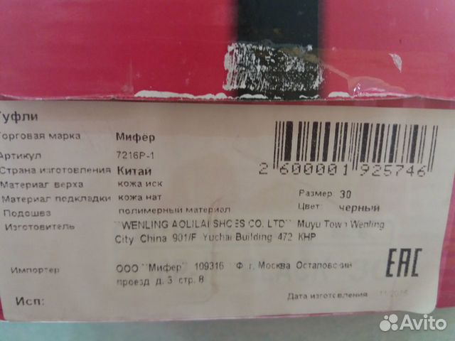 Туфли новые. Внутри нат. кожа Туфли новые. Внутри нат. кожа