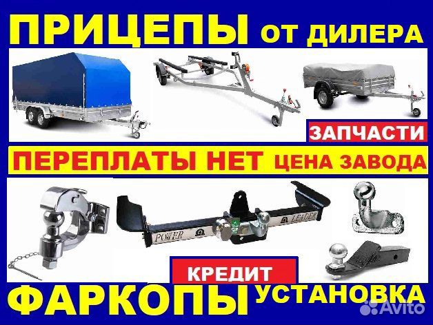 Прицеп усиленный, выдвижное дышло + тент 35см Прицеп усиленный, выдвижное дышло + тент 35см