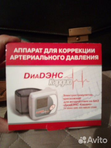 Аппараты для коррекции давления Аппараты для коррекции давления