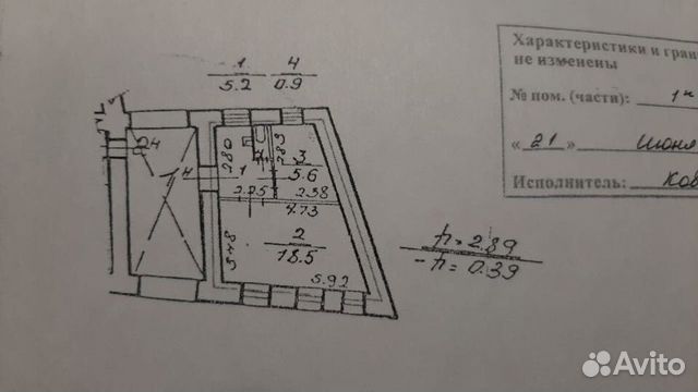 Помещение свободного назначения, 30 м² Помещение свободного назначения, 30 м²