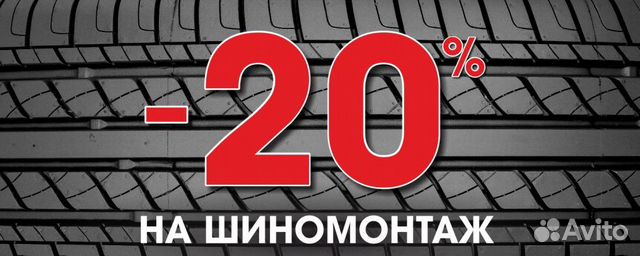Шины на газель 185 75 R16C kapsen RS01 104/102R Шины на газель 185 75 R16C kapsen RS01 104/102R