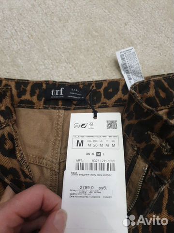 Юбка Zara леопардовая новая Юбка Zara леопардовая новая