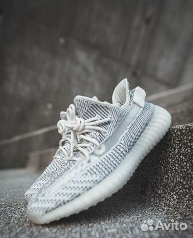 Adidas Yeezy Boost 350