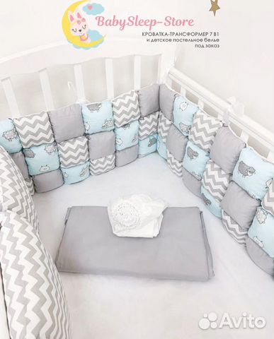 Бортики бомбон и постельное в детскую кроватку