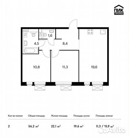 2-к квартира, 56.2 м², 9/22 эт.