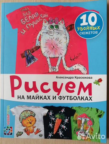 Книги для творчества:Пэчворк, роспись мебели и др