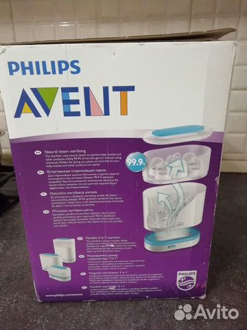 Электрический паровой стерилизатор Philips Avent