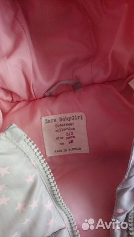 Жилетка zara