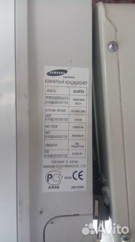 SAMSUNG 18 SAMSUNG 18