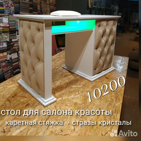 Мебель для салона красоты Мебель для салона красоты