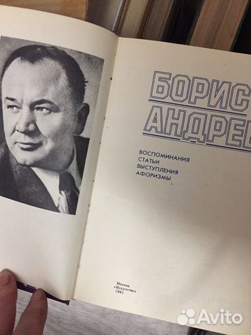 Книга Книга