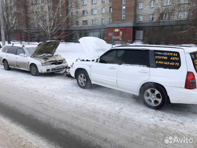 Отогрев авто в новосибирске. Отогрев авто 24/7. Отогрев авто в Новосибирске правый берег круглосуточно.