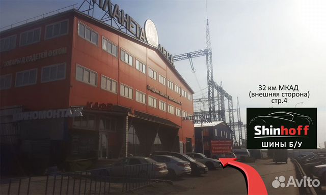 235/60/17 Pirelli лето шины бу R17 235/60/17 Pirelli лето шины бу R17