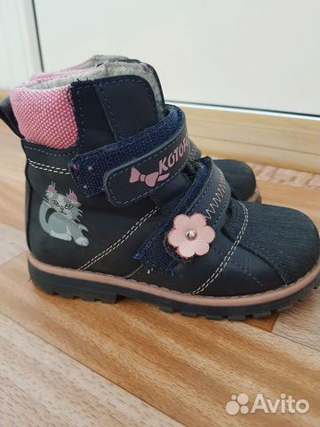 Сапожки для девочки