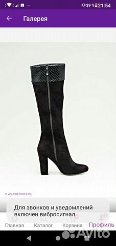 Сапоги Сапоги