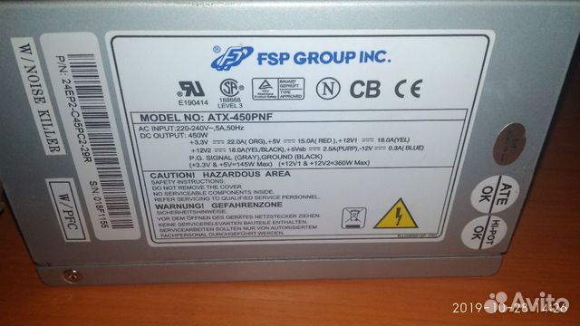 Блок питания fsp 450w