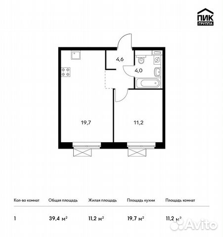 1-к квартира, 39.4 м², 8/16 эт.