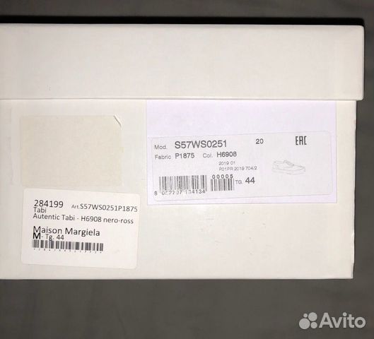 Кеды Maison Margiela Tabi мужские оригинал Кеды Maison Margiela Tabi мужские оригинал