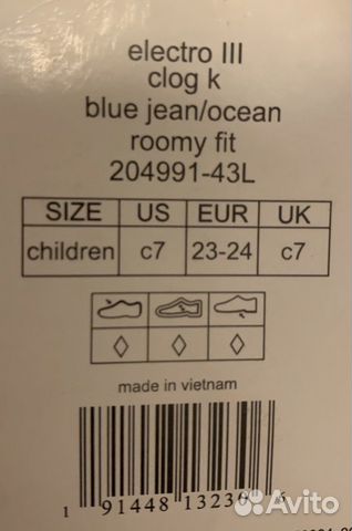 Сабо Crocs 23р Сабо Crocs 23р