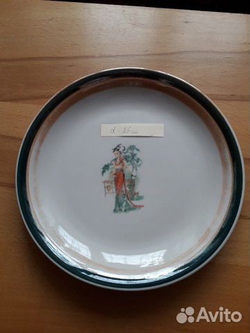 Блюда d30, d30, d25 Блюда d30, d30, d25