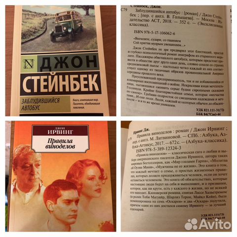 Книги-признанные бестселлеры,эксклюзив.классика Книги-признанные бестселлеры,эксклюзив.классика