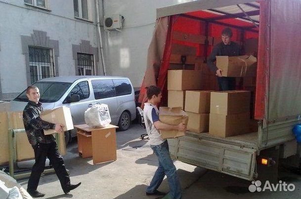 Грузчики/перевозки/вывоз мусора Грузчики/перевозки/вывоз мусора