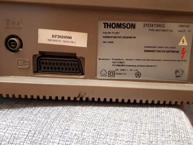 Телевизор thomson 21dx 54 см Телевизор thomson 21dx 54 см