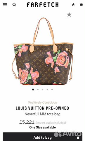 Сумка Louis Vuitton Stephen Sprouse оригинал