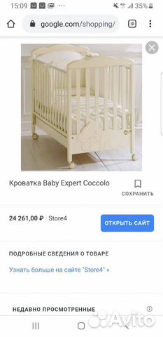 Детская кроватка и комод baby expert coccolo