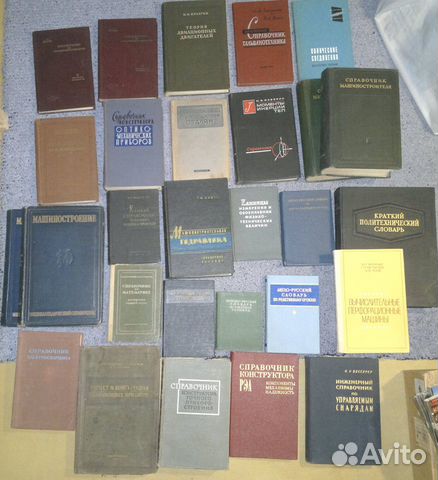 Книги инженерам, конструкторам, технарям