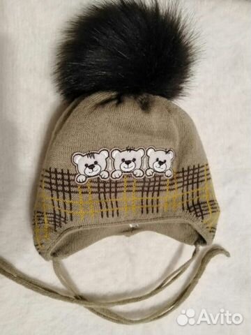 Шапка зимняя