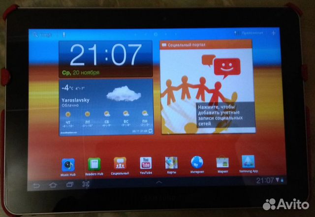 Планшет SAMSUNG GT-P7500 64Gb White Планшет SAMSUNG GT-P7500 64Gb White