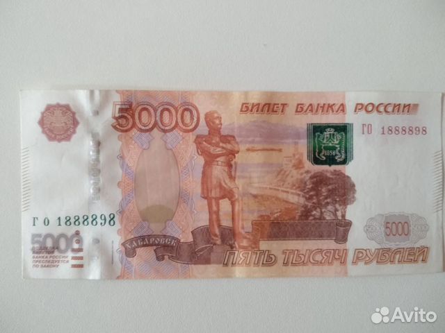 5000 рублей оригинал. Купюра 5000 рублей оригинал. 5000 Купюра 1997г. 5000 Банкноты 1997 года.