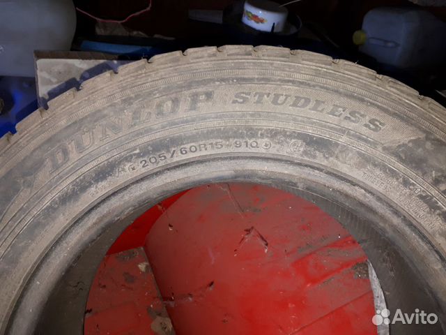 Dunlop Studless 205/60/15