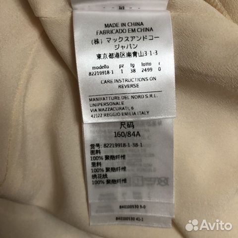 Платье Max&Сo Платье Max&Сo