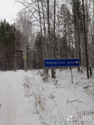Участок 12 сот. (ИЖС) Участок 12 сот. (ИЖС)
