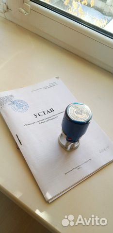 Готовое ооо с расчётным счётом Готовое ооо с расчётным счётом