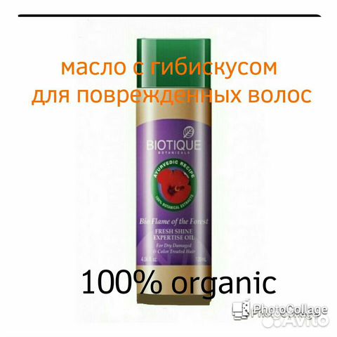 Индийская биокосметика бренда Биотик Индийская биокосметика бренда Биотик