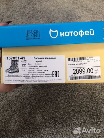 Новые Ботинки сапожки котофей зимние Новые Ботинки сапожки котофей зимние