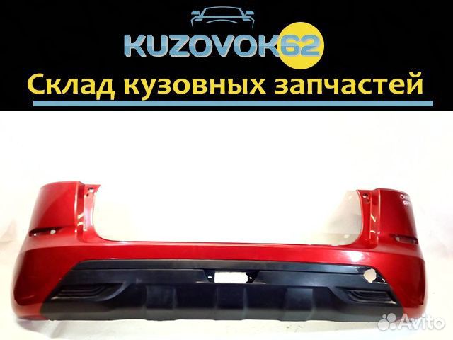 Бампер задний в цвет LADA-xray (Все цвета)