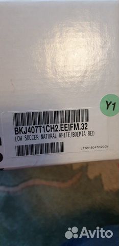 Кроссовки bikkembergs 32 р новые Кроссовки bikkembergs 32 р новые