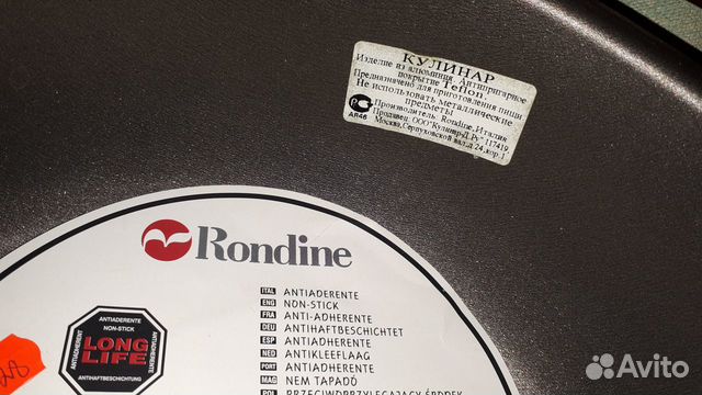 Кастрюля Rondine. Италия Кастрюля Rondine. Италия